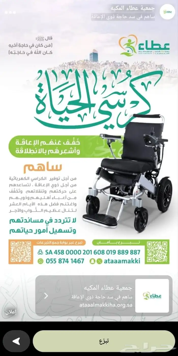 مصمم متاجر خبرة 5 سنوات 6