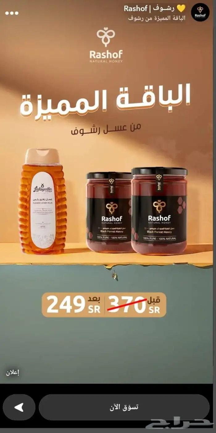 مصمم متاجر خبرة 5 سنوات 0