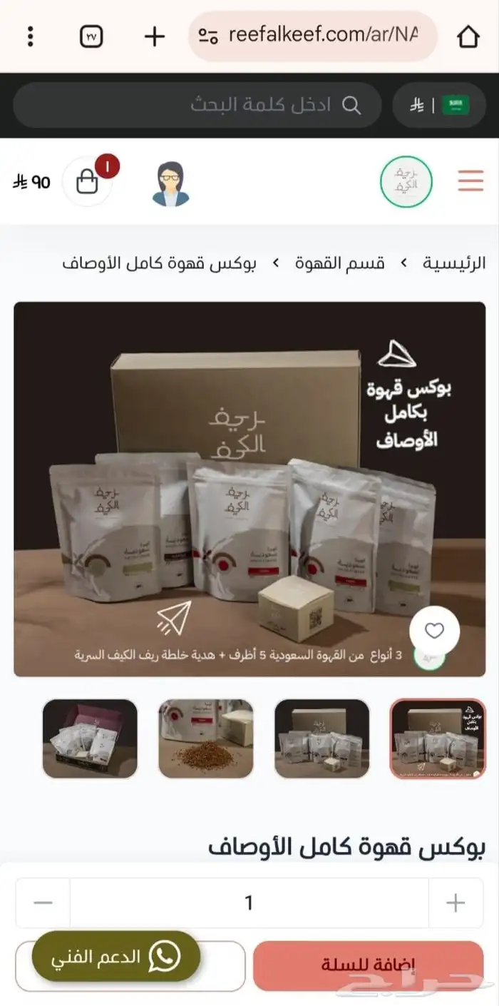 مصمم متاجر خبرة 5 سنوات 7