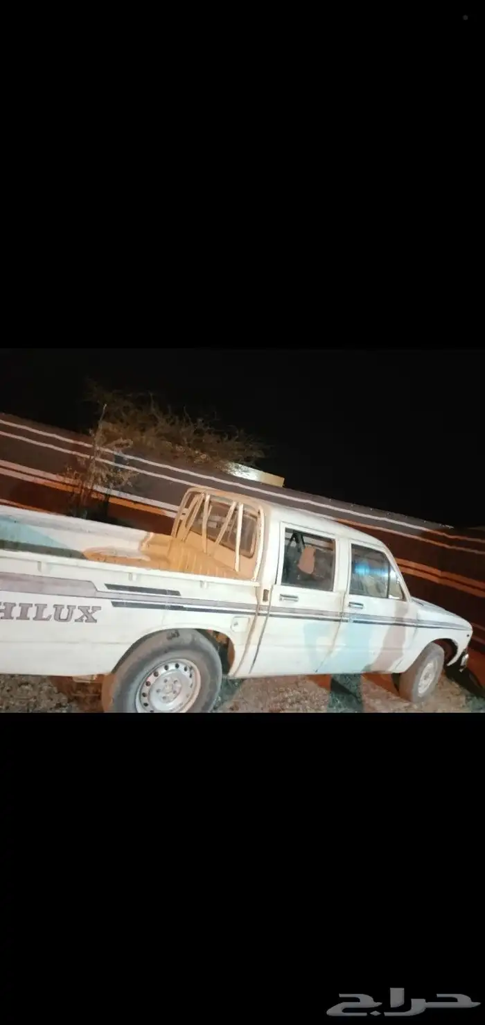 غمارتين وحد وثمنين 1