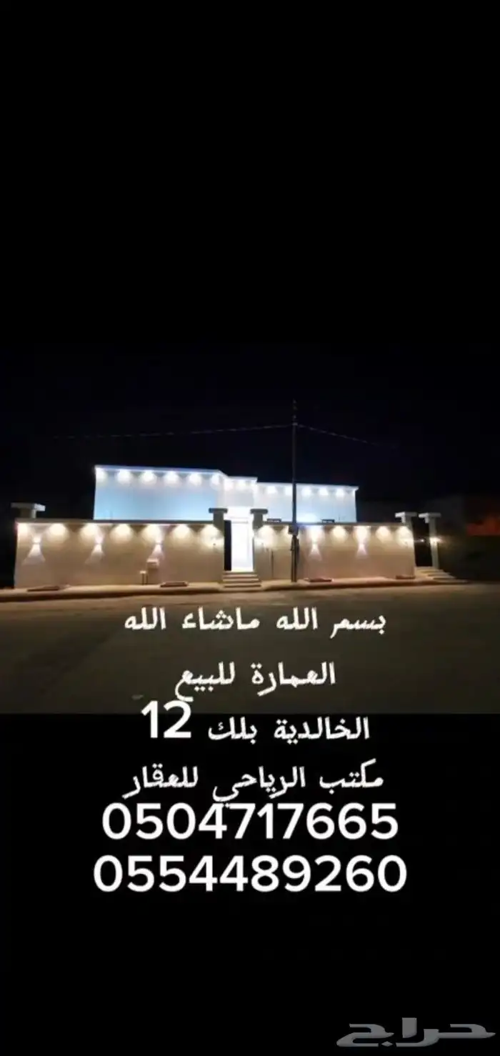 للبيع بيت دور واحد وسط تربة 8