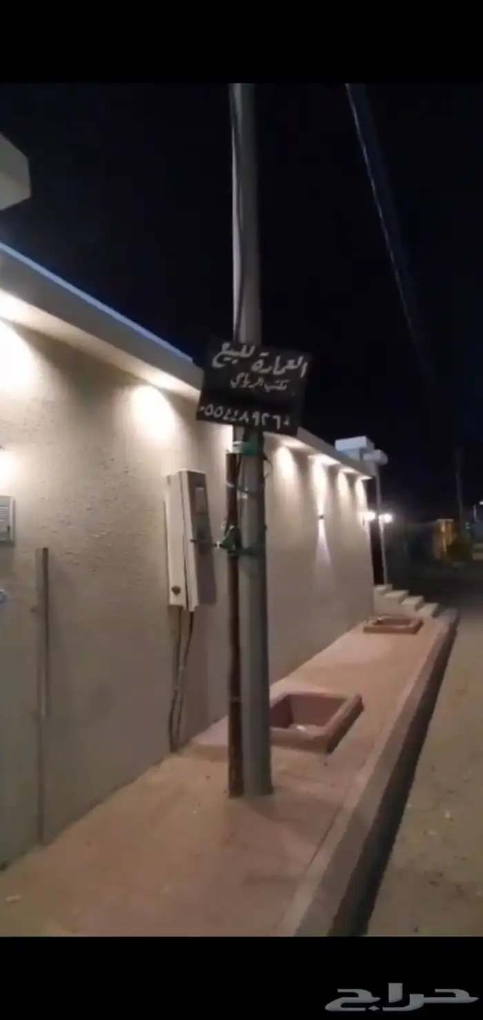 للبيع بيت دور واحد وسط تربة 1