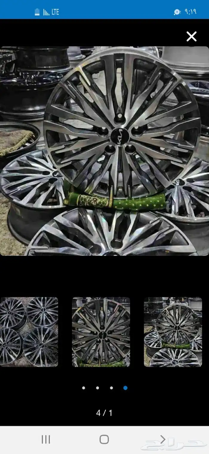 جنوط كيا كدنزاء 2021مقاس18اصلي وكاله 3