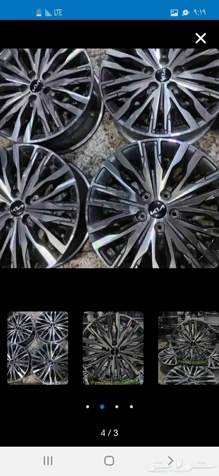 جنوط كيا كدنزاء 2021مقاس18اصلي وكاله 1