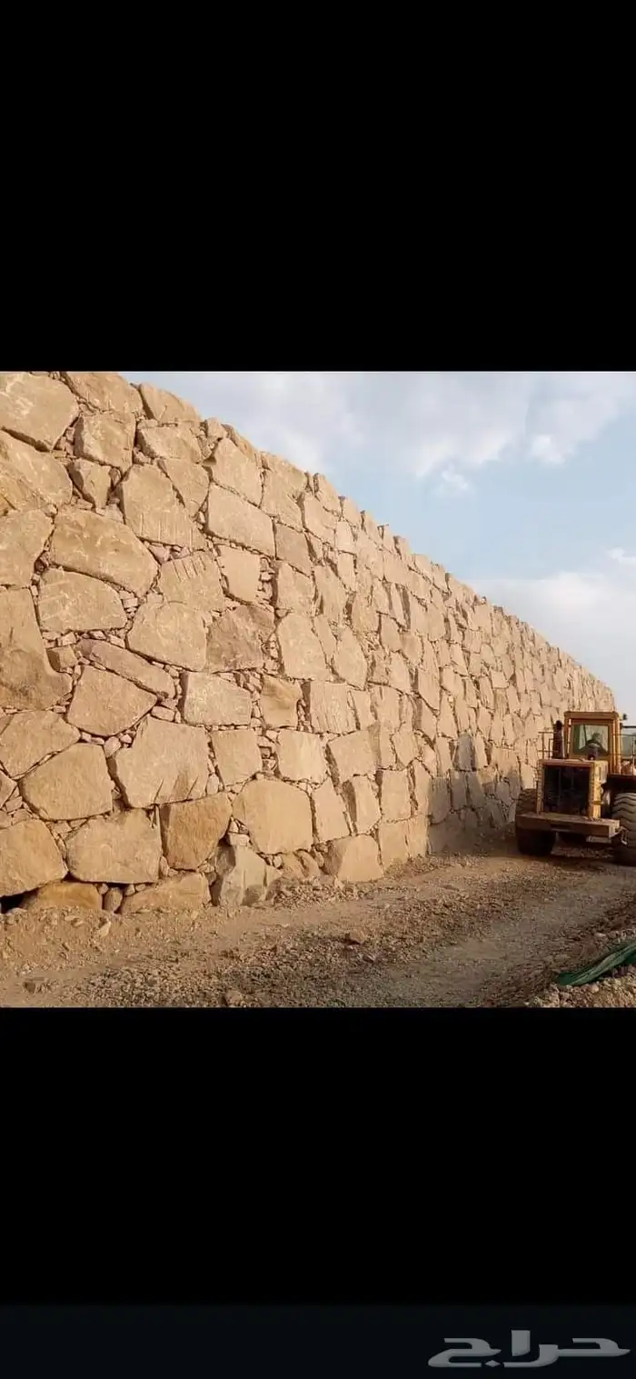 معلم حجر ومقاول المدينه 3