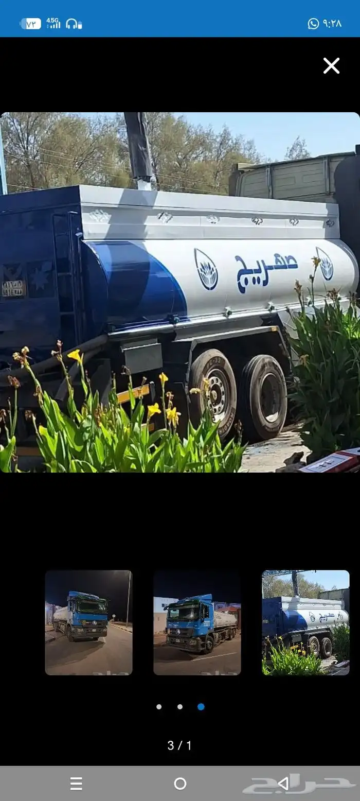 وايت مويه سكس عشرين طن 0