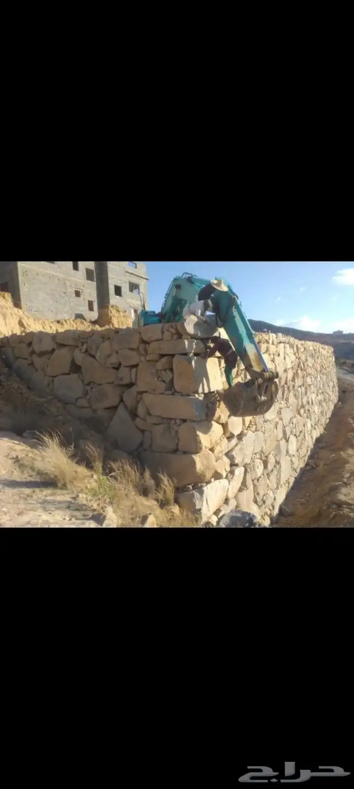 معلم حجر طبيعي 9