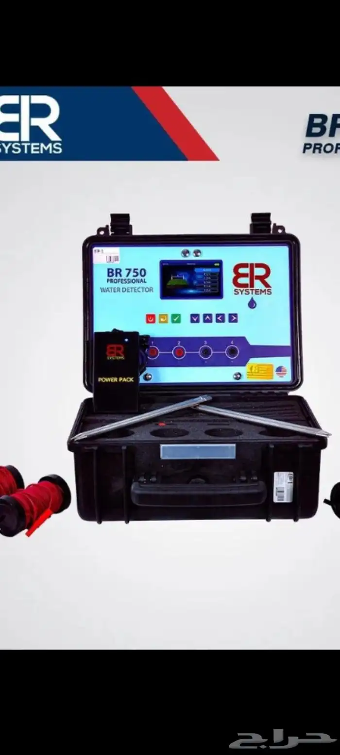 تصوير آبار 2