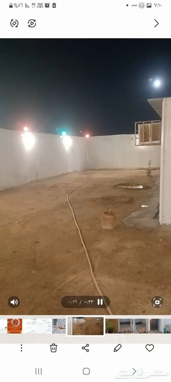 استراحه بشبعان لايجار اليومي 0