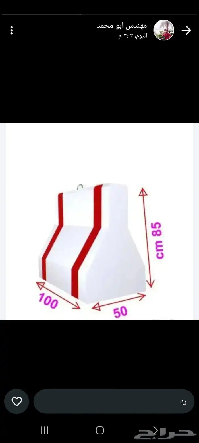 جميع انواع حواجز الخرسانيه الموقع خميس مشيط 4