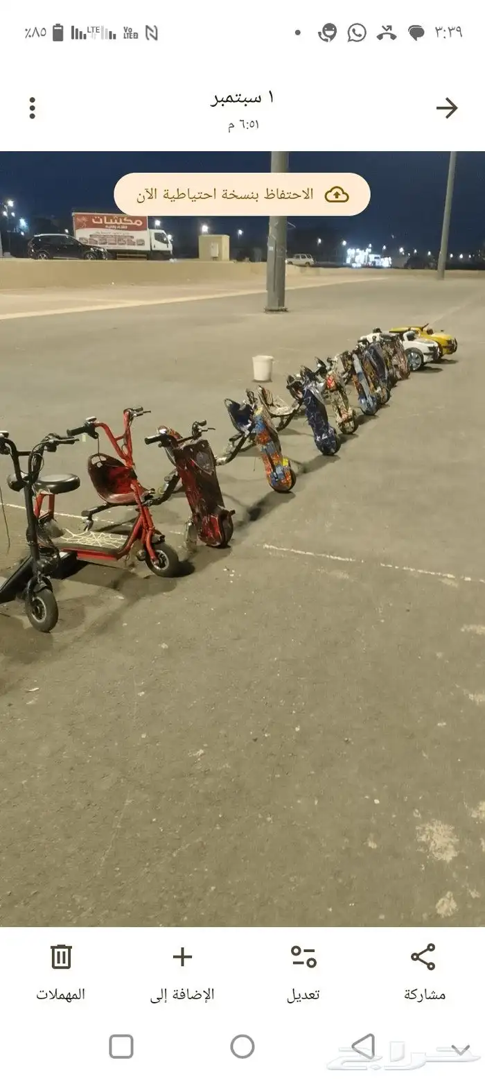 سكوترات سيارت للبيع 0