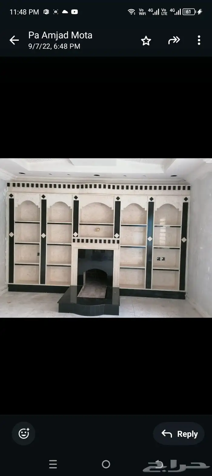 مشب راخام قرميد تلبيش 1