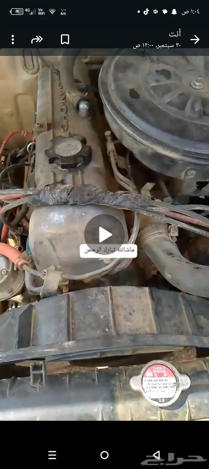 مكينه ددسن غماره موديل 85 يبيله عمود 0