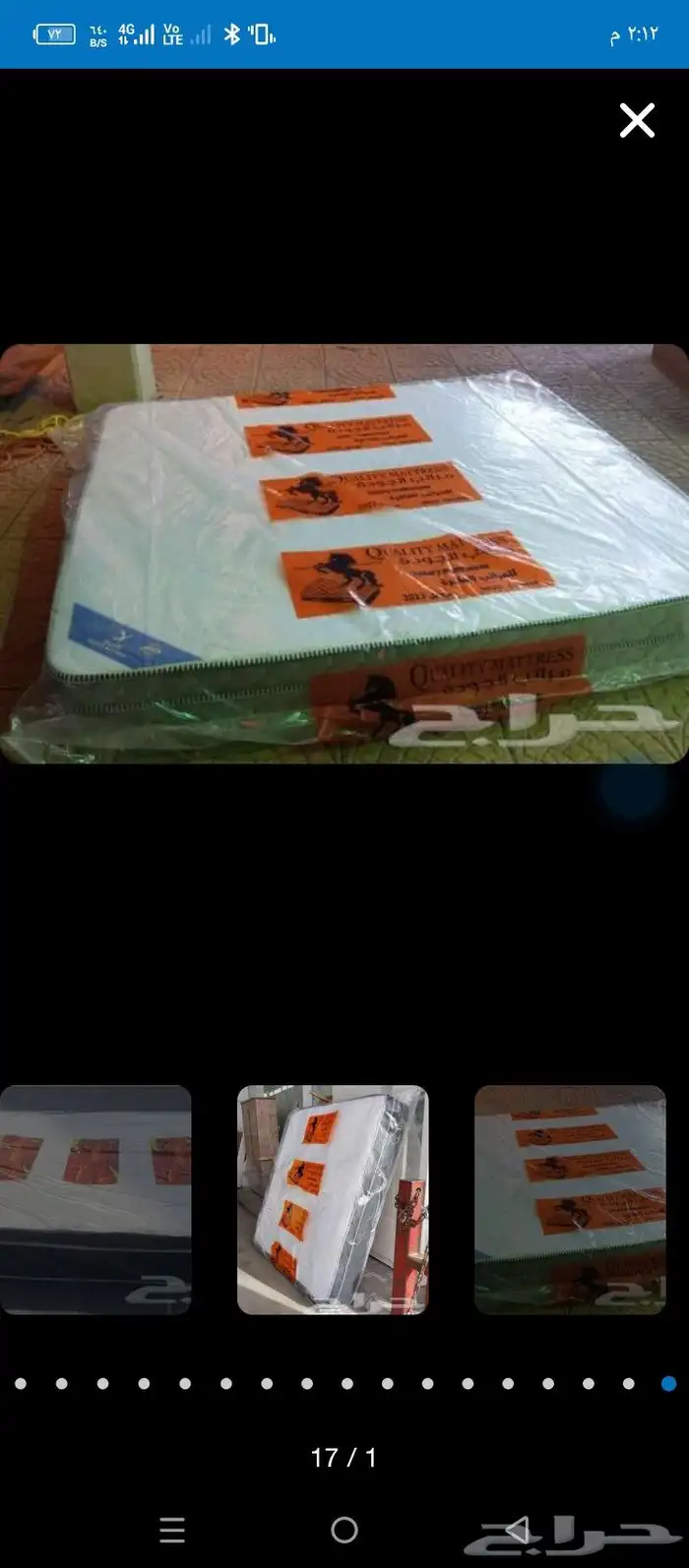 مراتب سراير مفارش اثاث عمال توصيل حسب الطلب 8