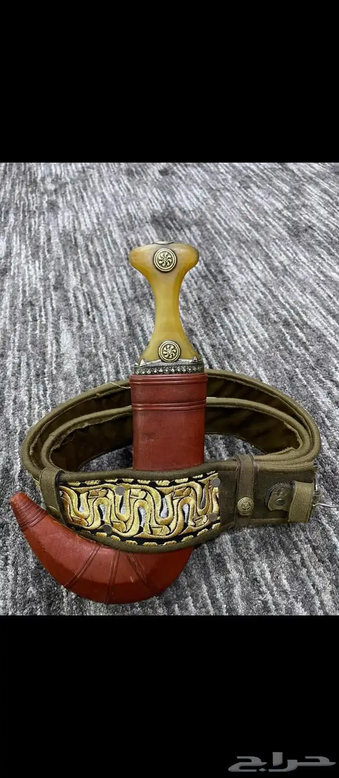 جنبيه قرن بهيص 5