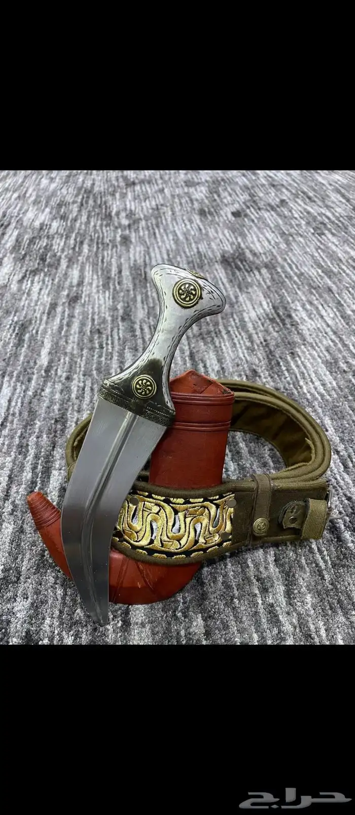 جنبيه قرن بهيص 0