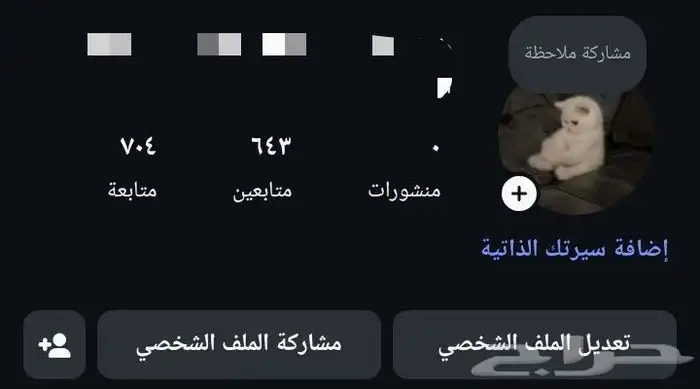 حسابات انستا 7