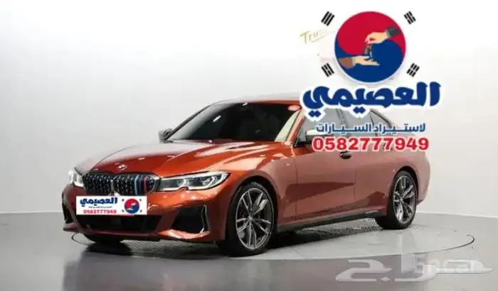 للاستيرادمن كوريا  BMW 340i  2020 1
