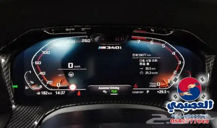 للاستيرادمن كوريا  BMW 340i  2020 11
