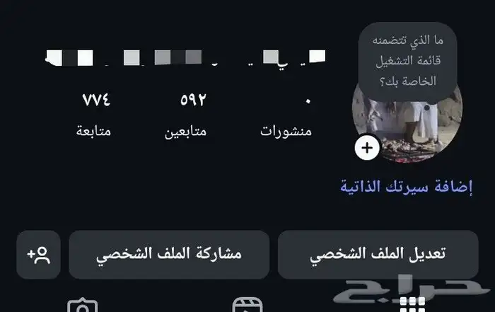 حسابات انستا 8