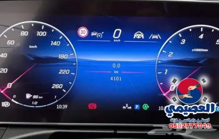 للاستيراد من كوريا  مرسيدس C200 2025 4