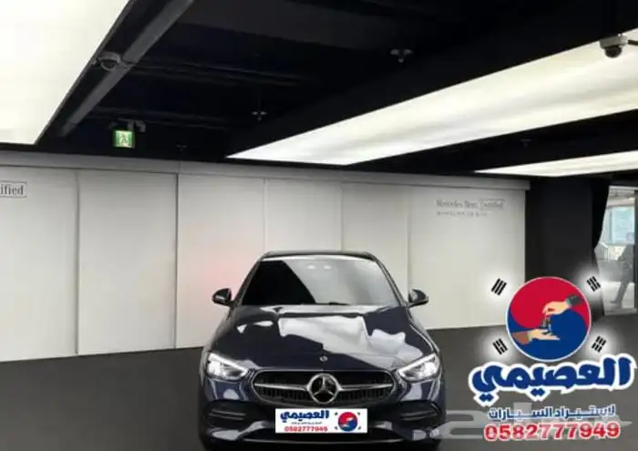 للاستيراد من كوريا  مرسيدس C200 2025 11