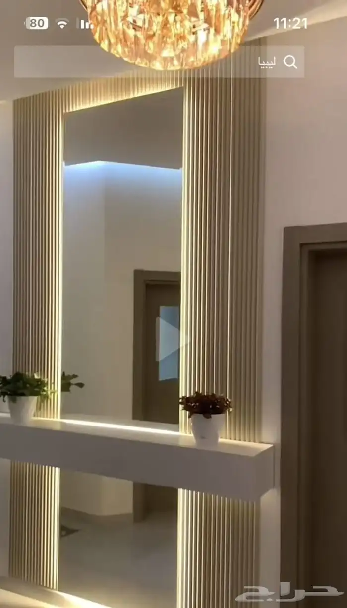 ديكورات مكه بديل الشيبورد 9