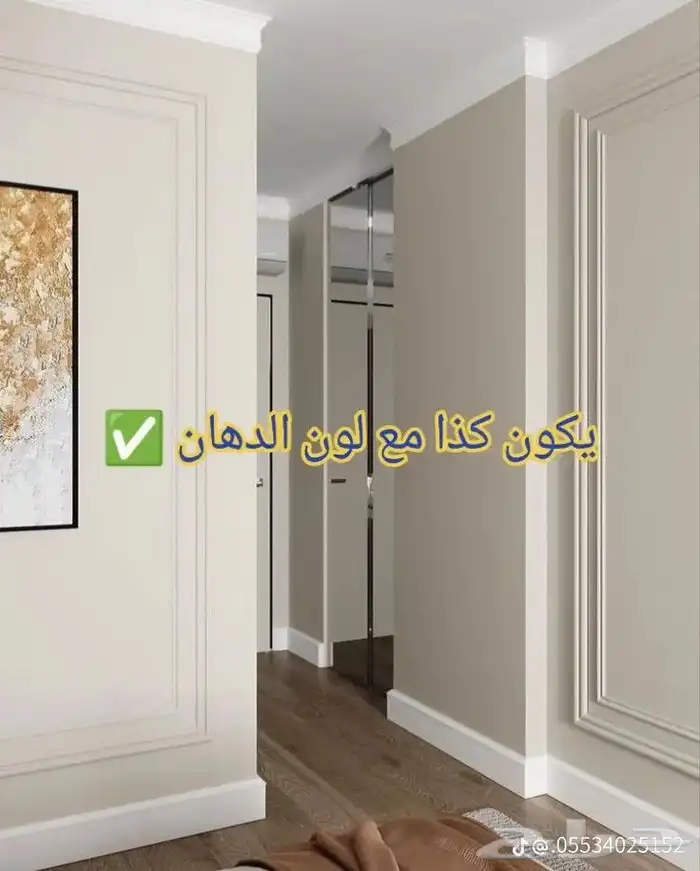 ديكور 5