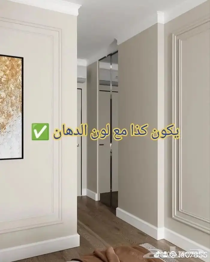 ديكور 4