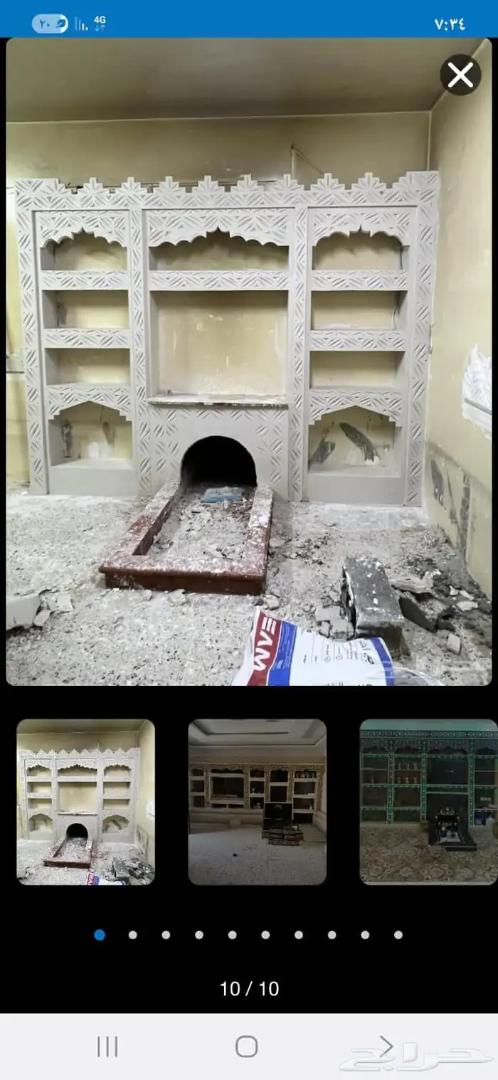 مشب كمار اوجار مدخنه مشب جبس ديكور حزام معلم باكستاني شغل 3