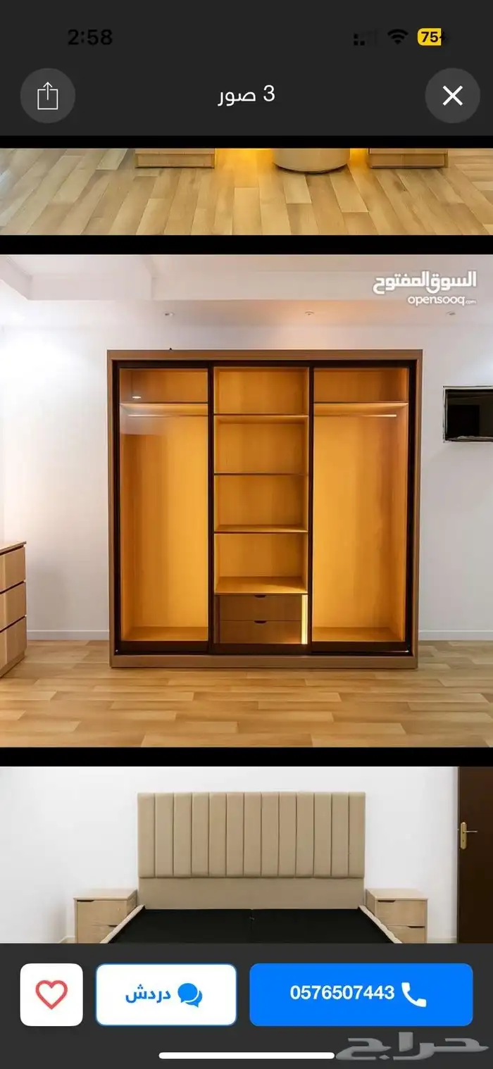 تفصيل غرف نوم _دولاب زاوية_أسرة اطفال 0