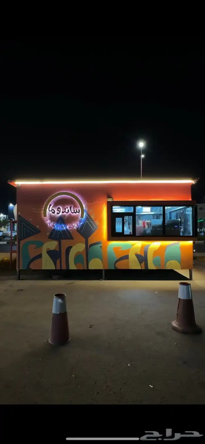 فود ترك بأدواته للبيع 2