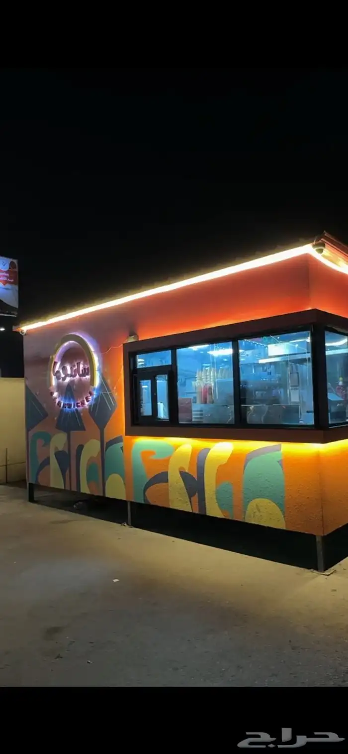 فود ترك بأدواته للبيع 0