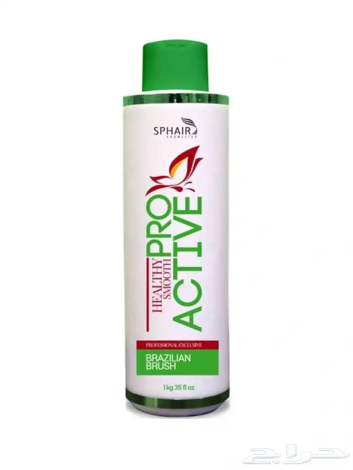 علبة بروتين للشعر برازيلي اصلي 1000 ملي 1