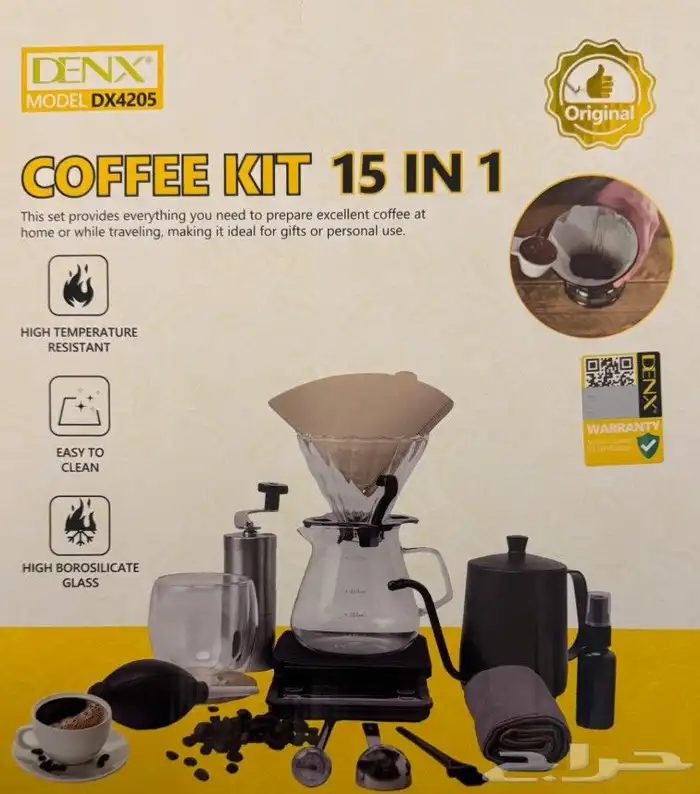 حقيبة القهوة المقطرة V60 المتكاملة 15 في 1 دينكس تم تصميم ه 2