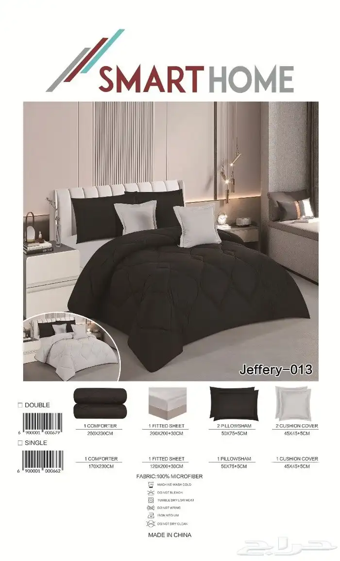 لحافات موديلات جديد جوده ممتاز في مقلش مختلفة مع التوصيل 4