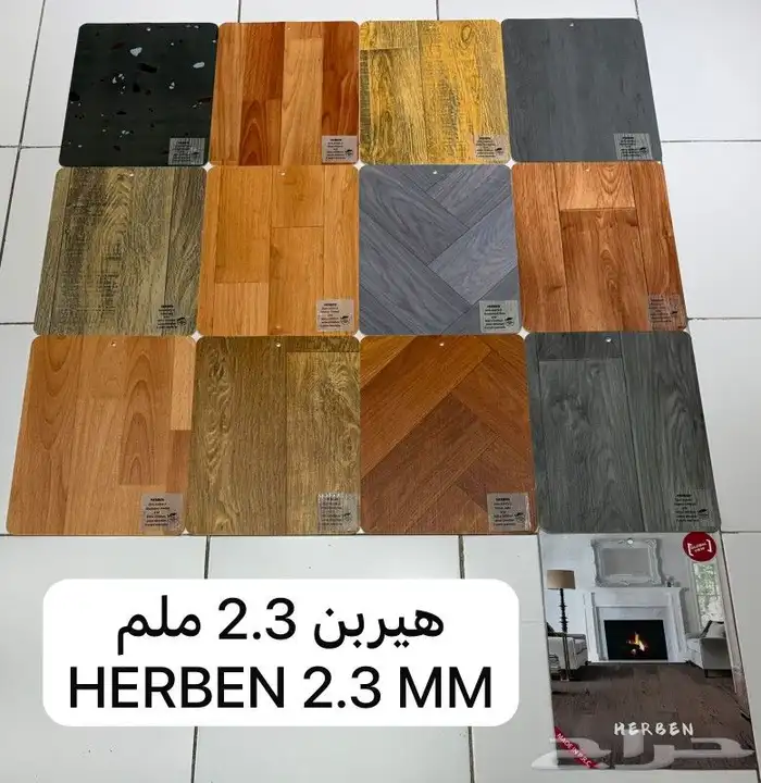 فرش مشمع باركيه 1