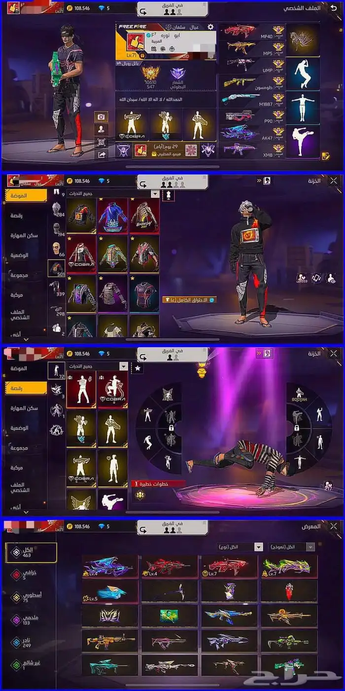 حساب فري فاير 0