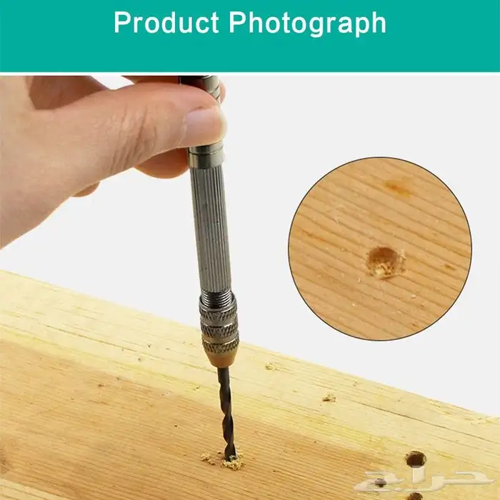 مثقاب دريل يدوي صغير مع 10 ريش 5