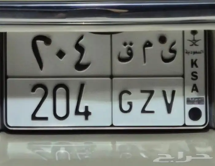 لوحة سياره للبيع 0