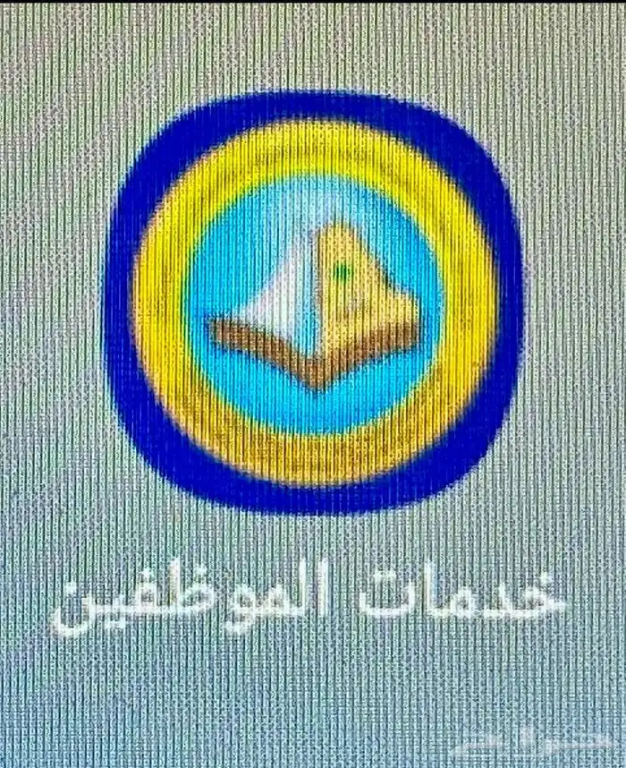 تثبيت الموقع بمقر عملك   دبوس للحضور و الانصراف 2