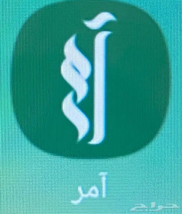 تثبيت الموقع بمقر عملك   دبوس للحضور و الانصراف 5