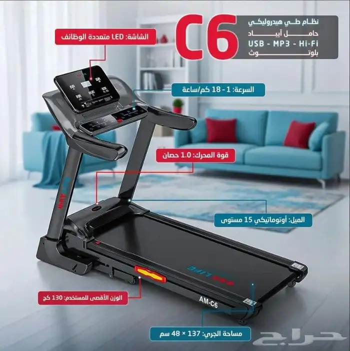 سير جري رياضي اصدار حديث C6 0