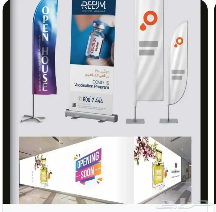 ارت زون للدعاية والاعلان 5