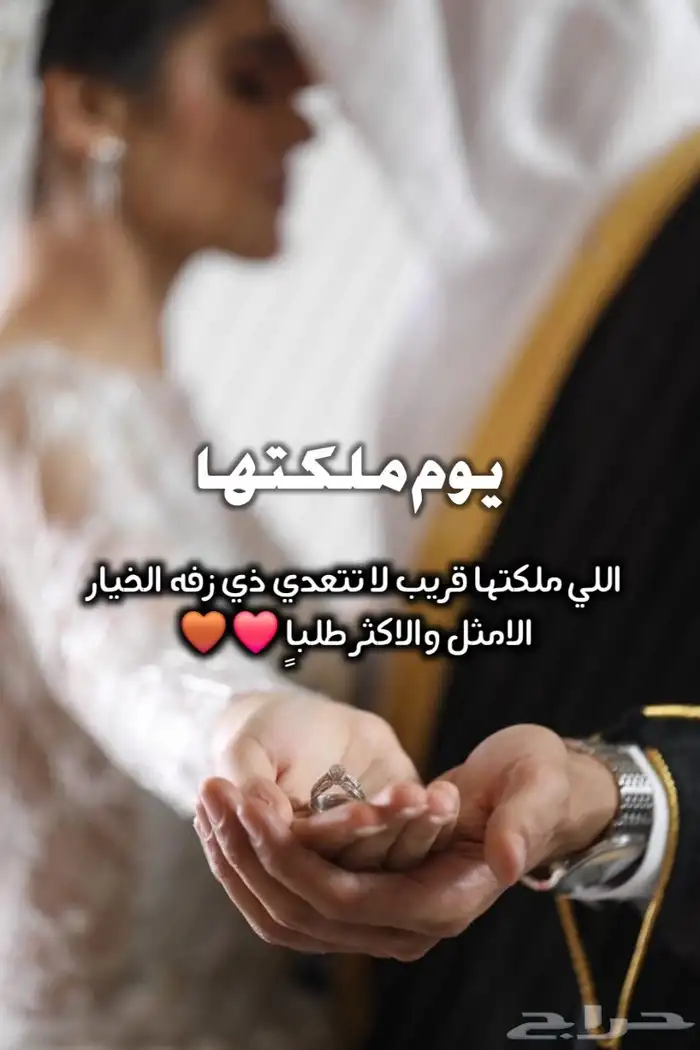 تنفيذ زفات بلاسماء وحسب الطلب 3