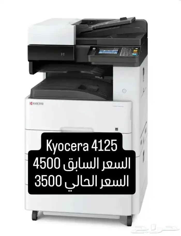 بيع آلات تصوير وصيانة واحبار في الخرج 8