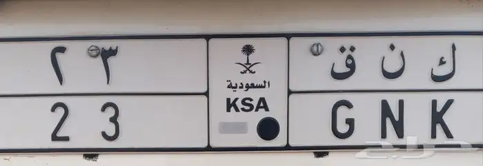 للوحه للبيع (ك ن ق 23) السوم 60الف كل شي مجدد مافيه مخالفات 0