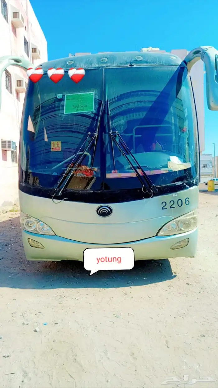 The phrase yotung 2013 does not appear to contain Arabic con 0