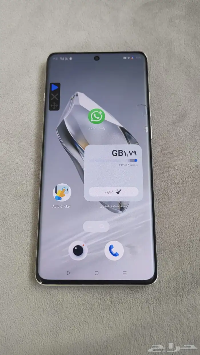 جوال ون بلاص 12 4