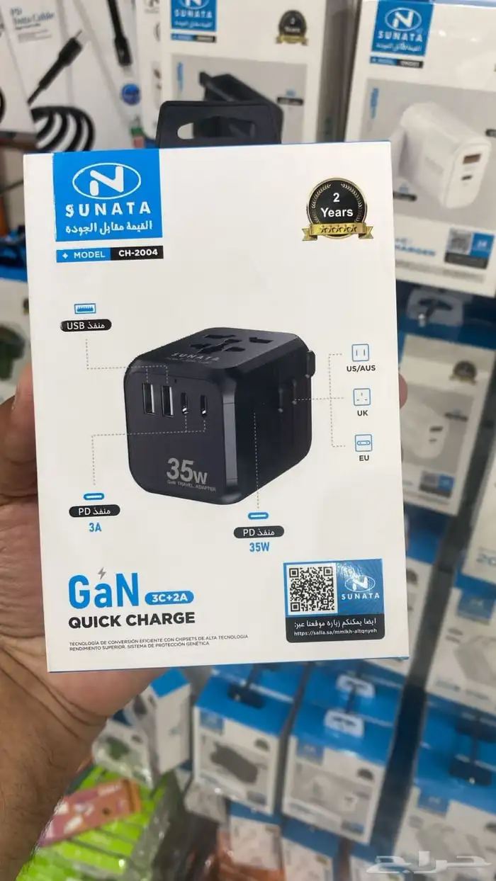 للبيع الكترونيات جملة و دروب شوبينق لاصحاب متاجر 8